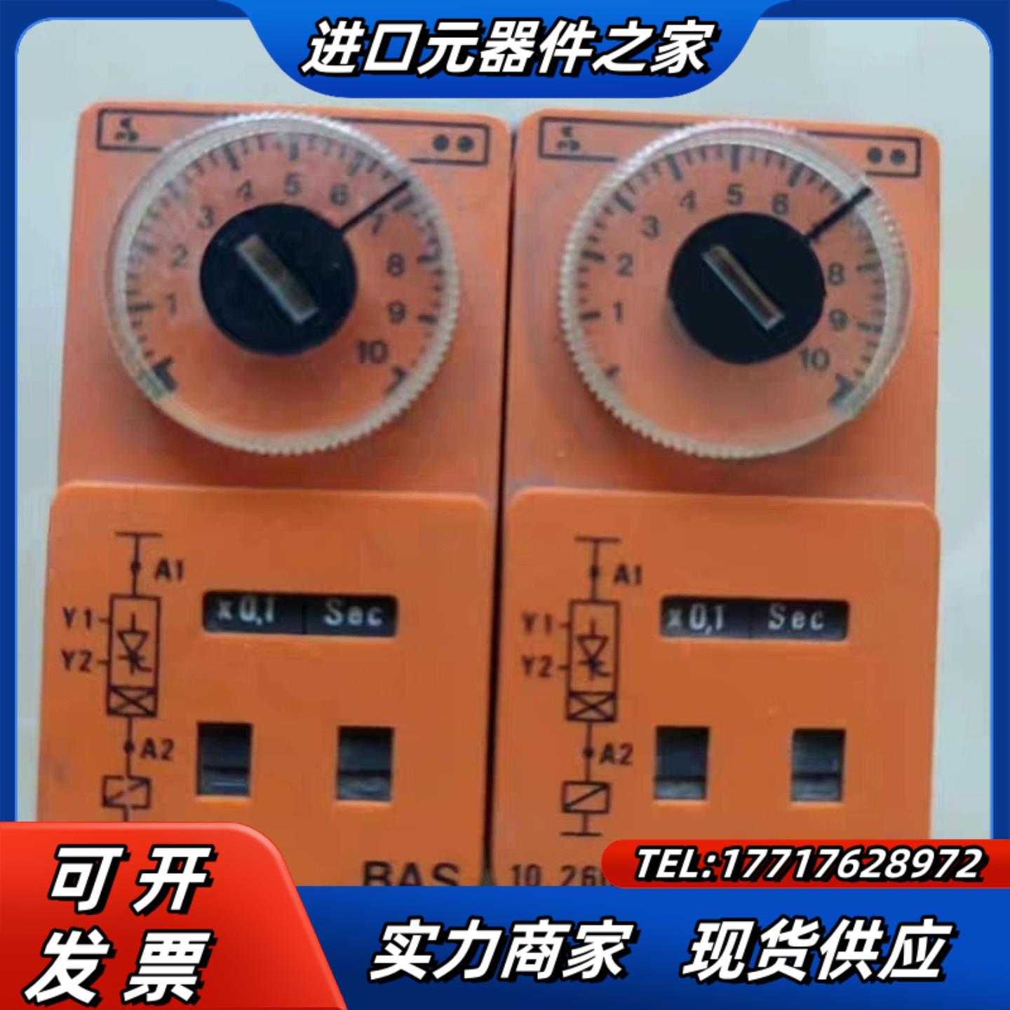 J130*法国Syrelec时间继电器 VDE 0435 V议价