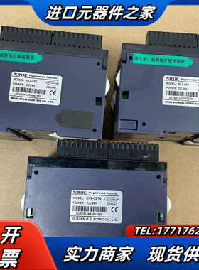 出信捷xk5-32t4带扩展（4个）XL3-16T（DC24议价