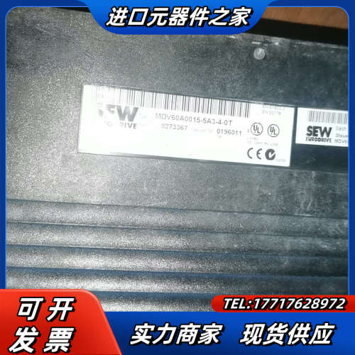 SEW变频器MDV60A0015-5A3-4-0T  1.5议价