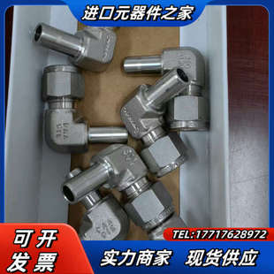 600 全新原装 打议价 Swagelok 正品