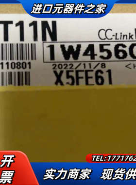 Q模块 QJ61BT11N   全新原装 实物，2议价