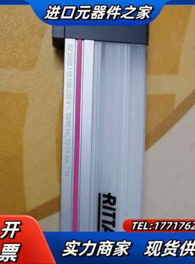 RITTAL威图机柜照明灯SZ2500.110.100，罗马议价