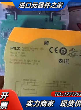 全新原装正品皮尔兹772171议价