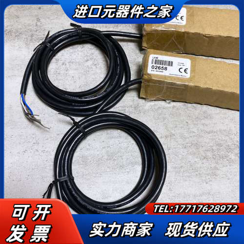 邦纳光幕 LX3E+LX3R 安全光栅 全新正品，原 议价