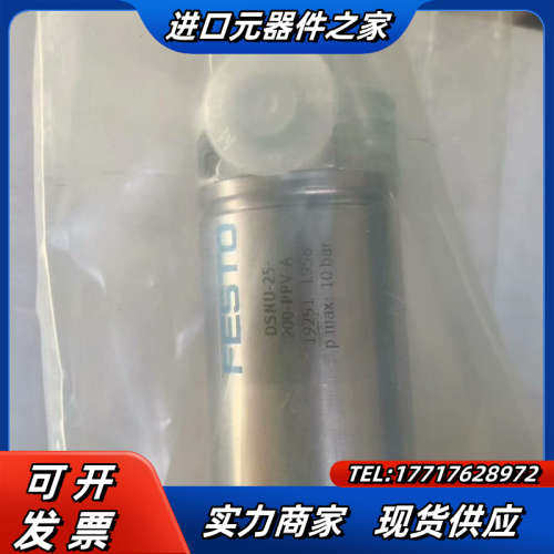 出售原装正品气缸  DSNU-25-200-PPV-A议价