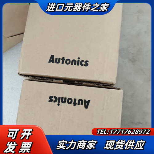 奥拓尼克斯编码器议价