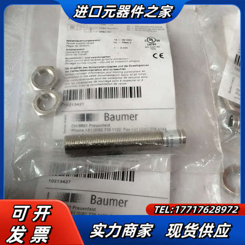 正品堡盟Baumer传感器 IWA 12U9001/S12议价