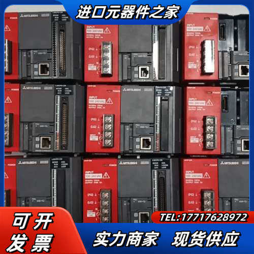 L26CPU＋L61-CM＋L6EC-CM。议价