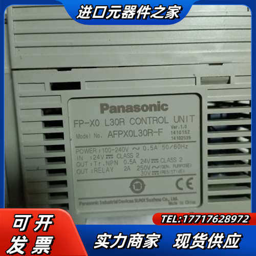 PLC  AFPX0L30R-F原装件，，成议价