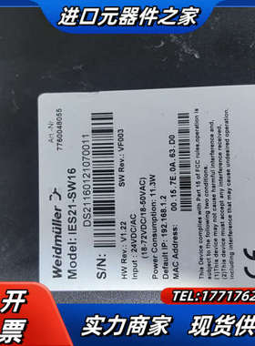 魏德米勒工业交换机IES21-SW16议价