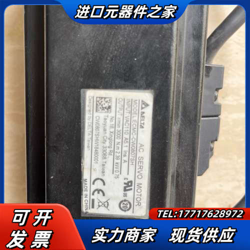 ECMC-CW0807SH 0.75KW伺服电机带刹车议价