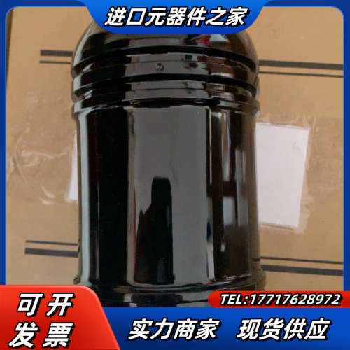 ALEPH红外对射式探测器 T-100议价