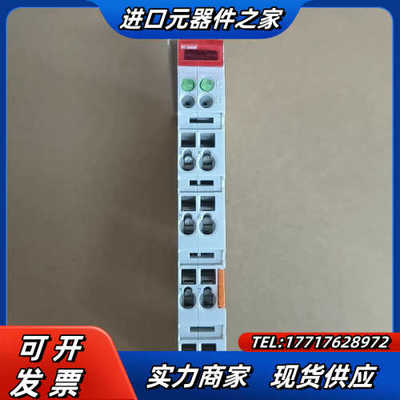 倍福KL2612模块PLC ,原装正品！议价