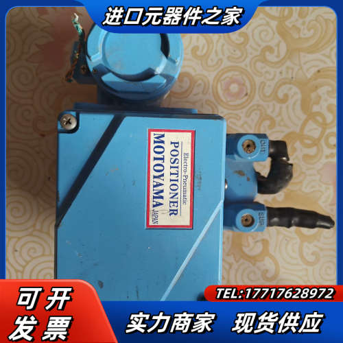 MOTOYAMA防爆定位器，。表头没有了。议价