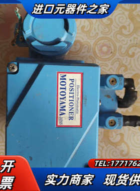 MOTOYAMA防爆定位器，。表头没有了。议价