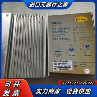 步进驱动器STD27H D80A议价