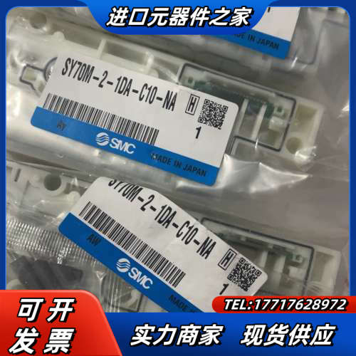 阀座  SY70M-2-1DA-C10-NA议价