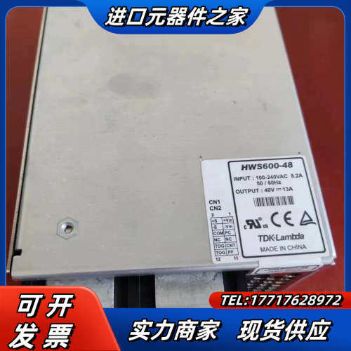 兰达开关电源：HWS600-24、24V，27A，HWS60议价