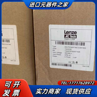 伦茨变频器 全新原装 议价 ESV751N04TXB