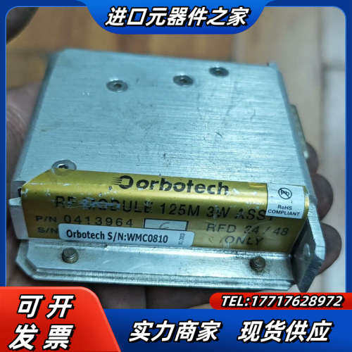 奥宝RF模块04RF964 C议价,3C数码配件,隔离器/耦合器,淘宝优惠券,粉丝福利购,淘宝优惠卷