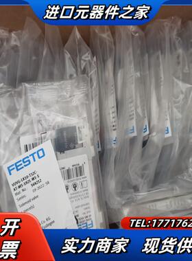 589280    VUVG-LK10-T32C-AT-M5议价