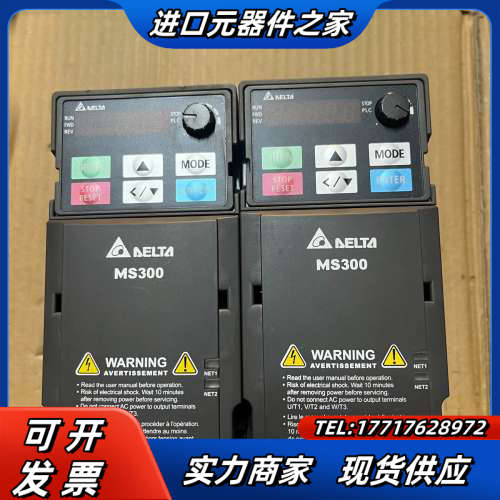 变频器MS300系列VFD4A8MS21ANSKA  0议价