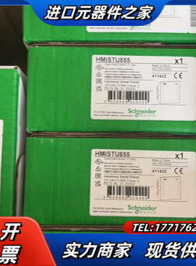 HMISTU855议价