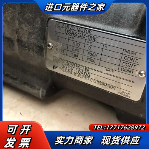 防爆电机USASGM-08EW2KBG 的 12议价