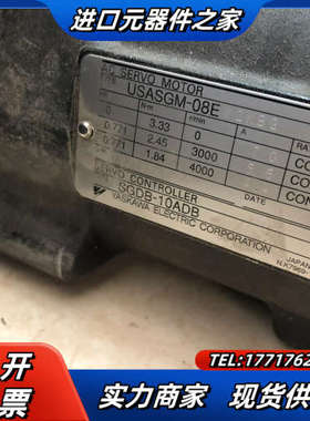 防爆电机USASGM-08EW2KBG 的 12议价