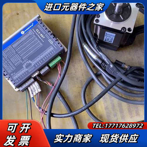 雷赛57闭环步进套，，实物实拍，功能。现货8套，议价,3C数码配件,隔离器/耦合器,淘宝优惠券,粉丝福利购,淘宝优惠卷