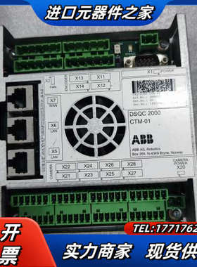 DSQC2000 3HNA027579-001  新议价