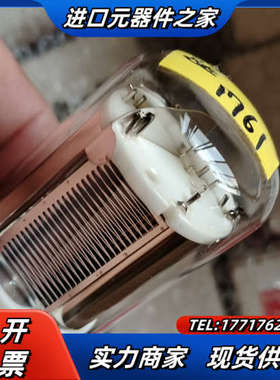 滨松光电增倍管，CR131，R7154。(CC238座已出)议价