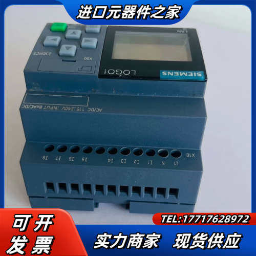 LOGO！230RCE 6ED1052-1FB08-0议价
