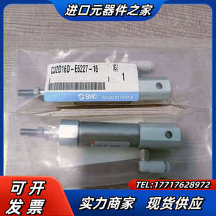 气缸 E6227 CJ2D16D CJ议价 全新正品