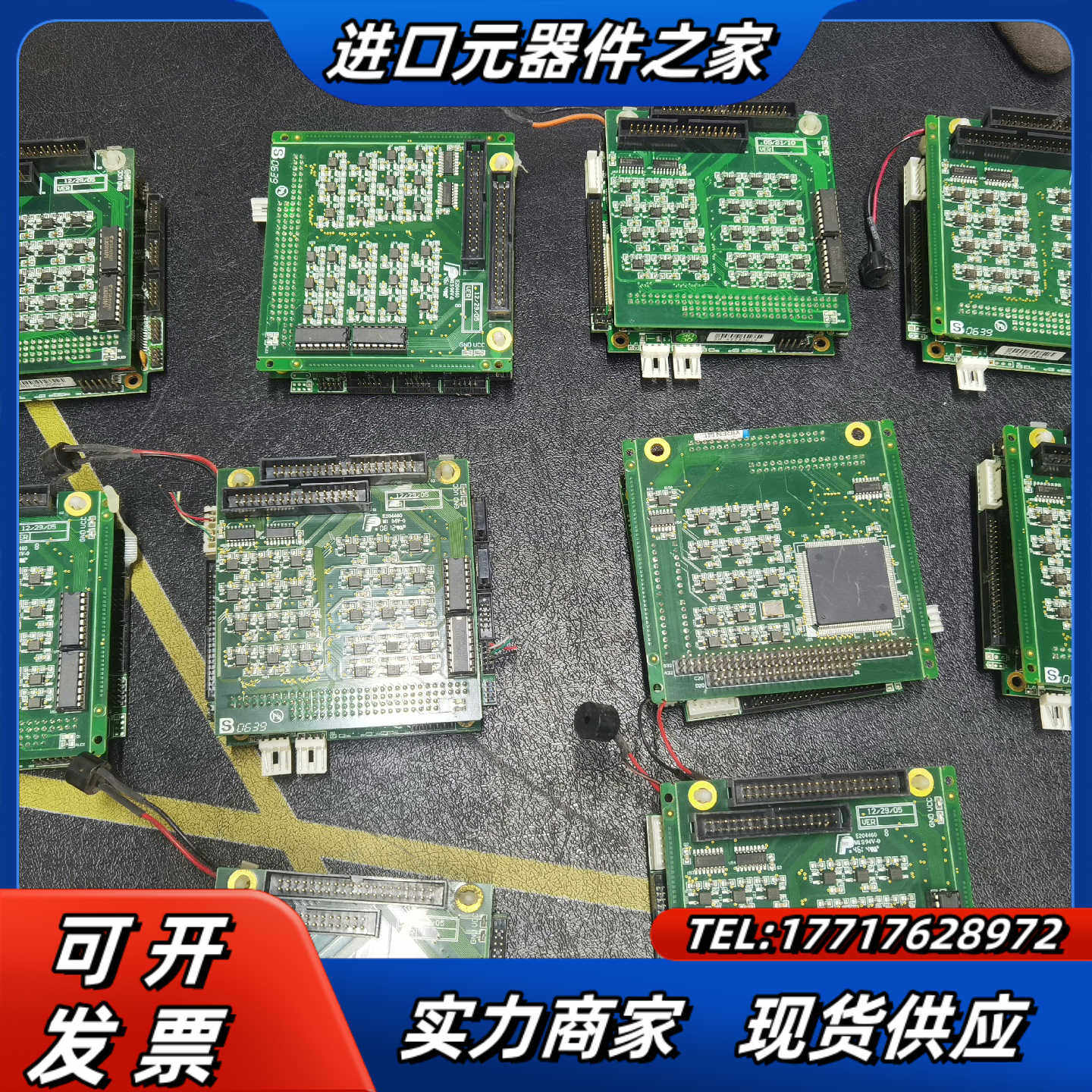 现货实价，主板 PC680  0104-8191议价