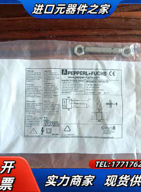 3RG4011-7AF33-PF倍加福M8接近开关传感器，全议价