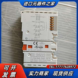 EL2502倍福PLC模块议价