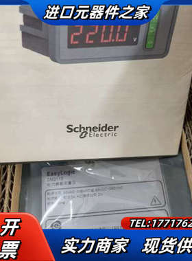 电流表，METSEDM2110，DM2110电流表，全议价