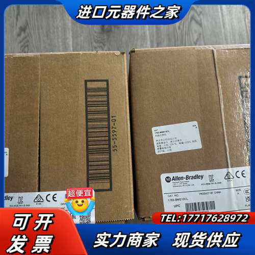 1783-BMS10CL 管理型交换机 全新原装正品议价