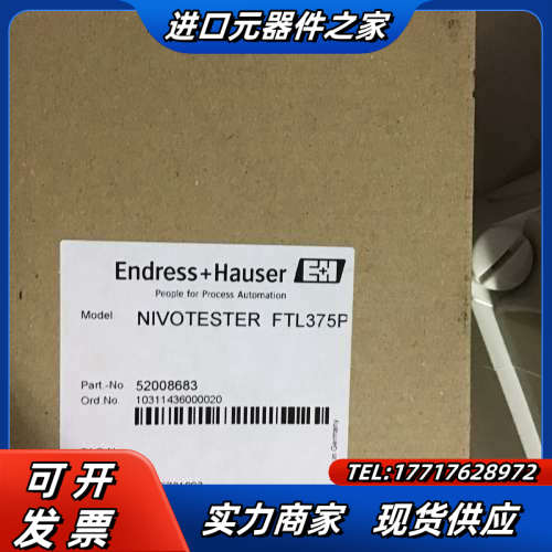 Endress+Hauser FTL375P-F1E1液位限议价