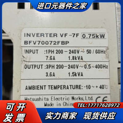 BFV70042FBP   议价