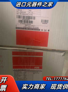 ABB 10062095 T5N630TMA500/2500议价