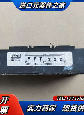 110MT160KB模块，件。议价