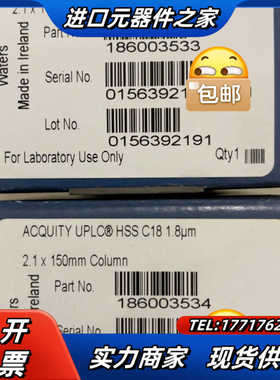 waters色谱柱186003533 186003534 全议价