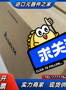 DVP50MC11T全新原装正品，保修，实体企业店铺议价