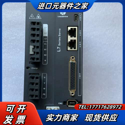 雷赛485总线控制驱动器L7RS-1500议价