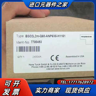 H议价 ANP6X5 德国Turck图尔克BSO2L2m Q60