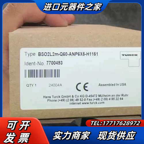 德国Turck图尔克BSO2L2m-Q60-ANP6X5-H议价