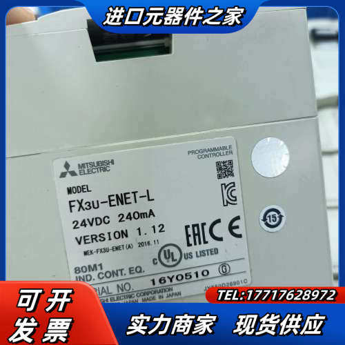 PLC扩展FX2N-16EX Fx3U-ENET-L议价