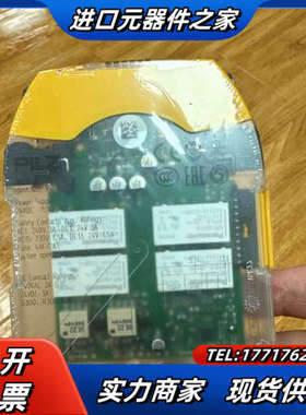 皮尔兹750101 全新原装正品    顺议价